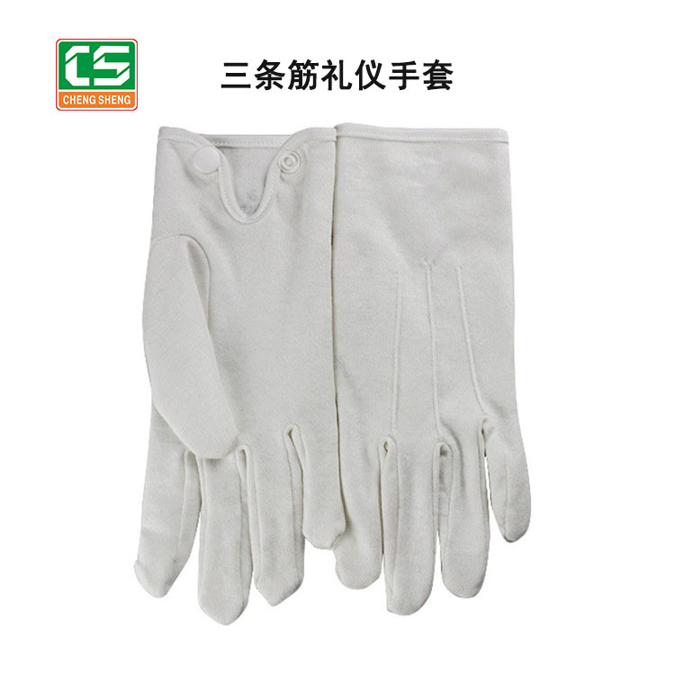 清远文玩手套