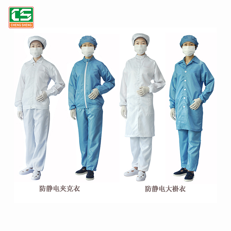 清远防静电服
